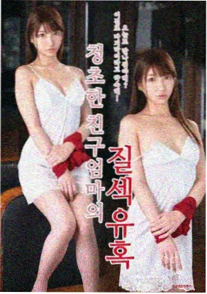 锦绣南歌 第2集